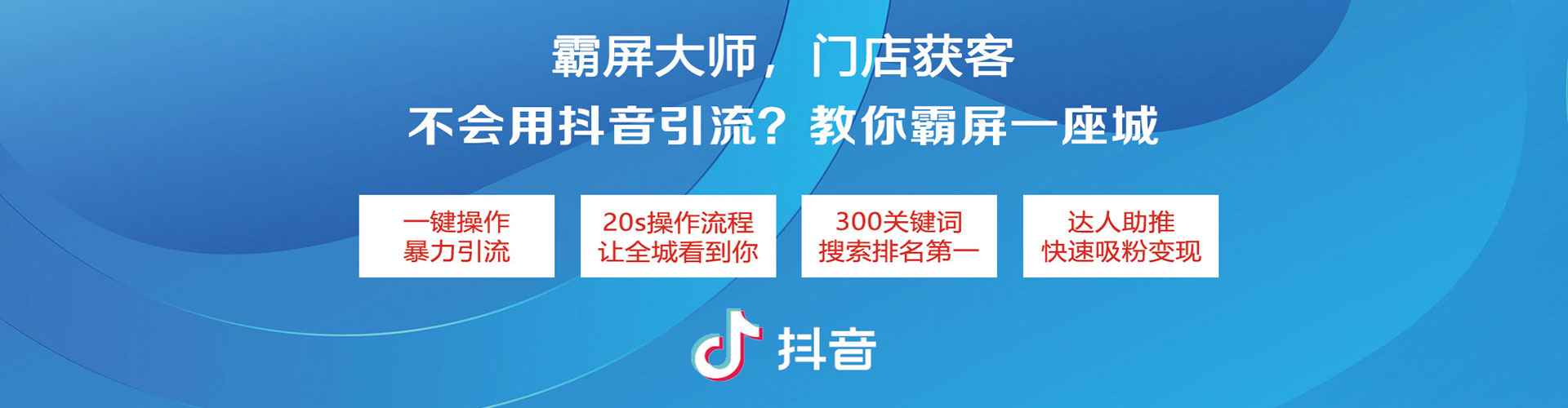 万源如何百度推广